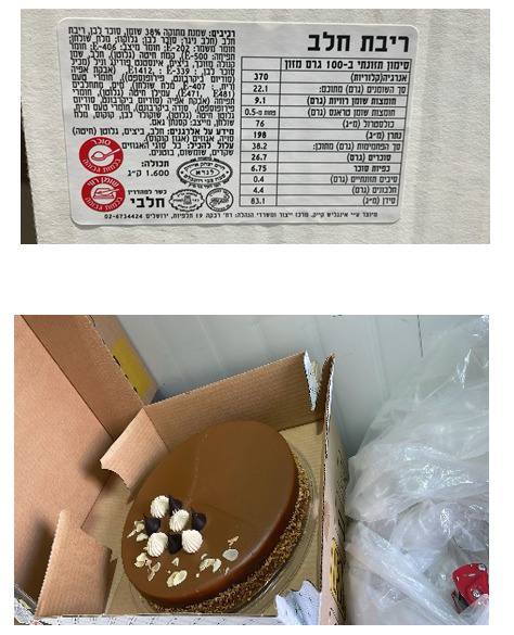 משרד הבריאות