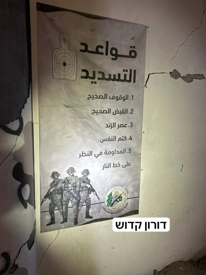 דורון קדוש גל"צ