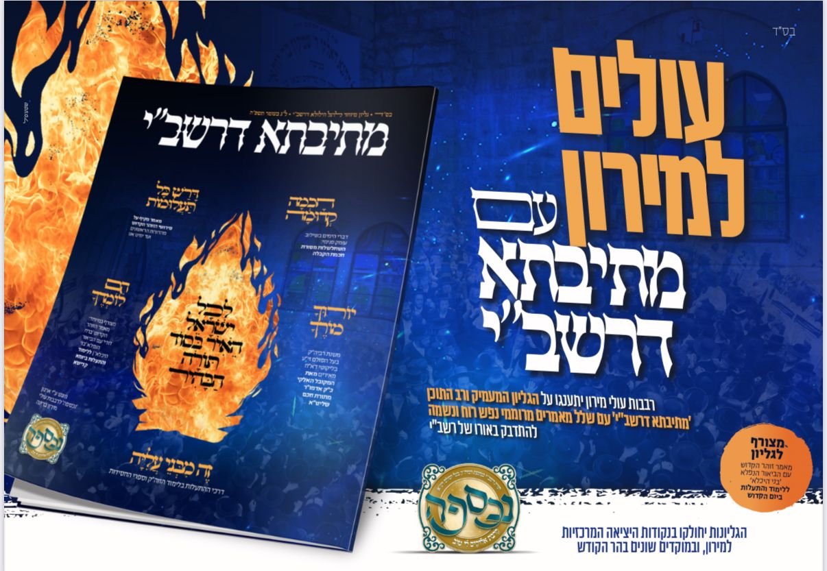 יח"צ