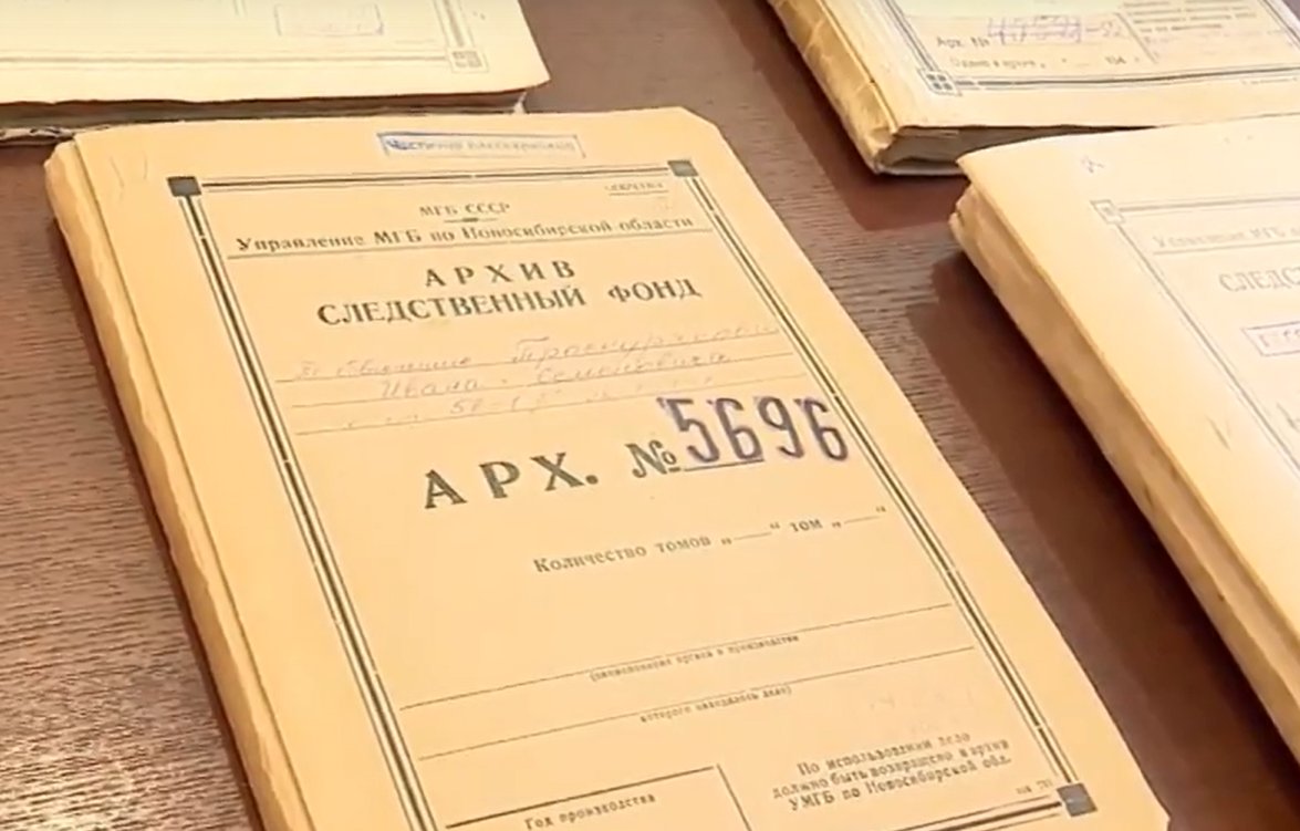 צילום מסך nsktv.ru