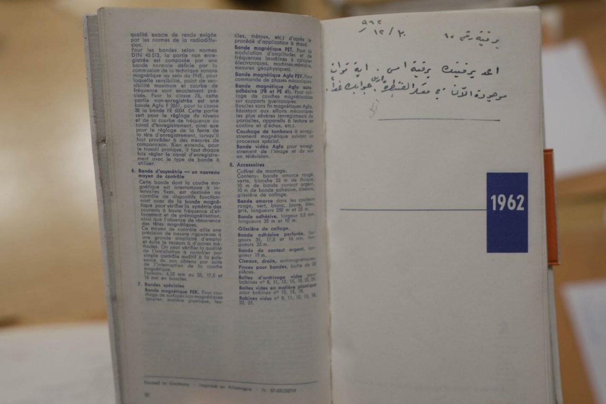 דוברות רה"מ