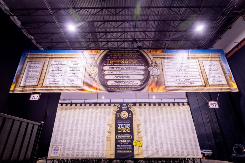 הלל ליכטנשטיין