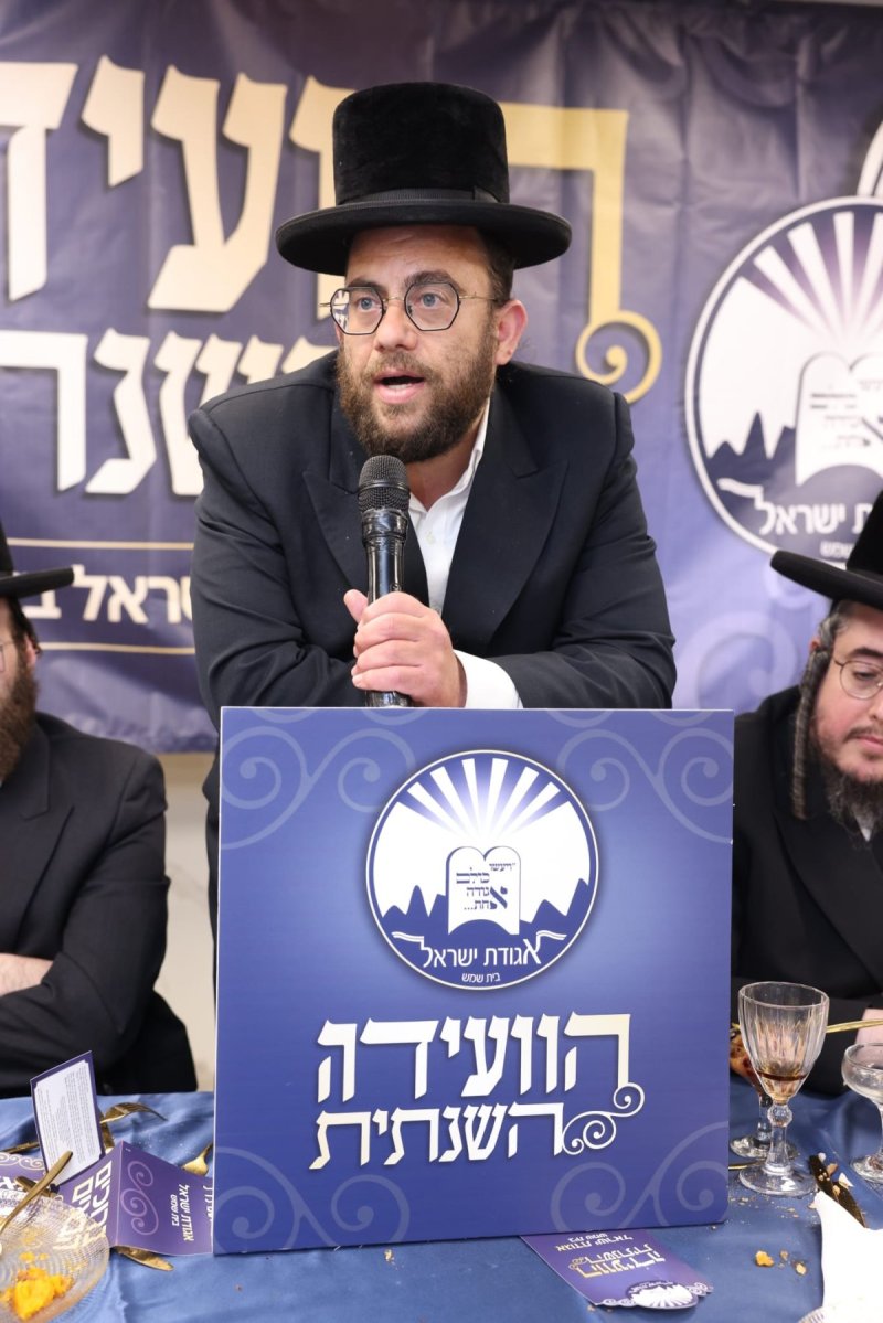 לוי עמית