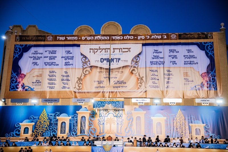 בחצרות סאטמר