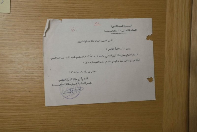 דוברות רה"מ