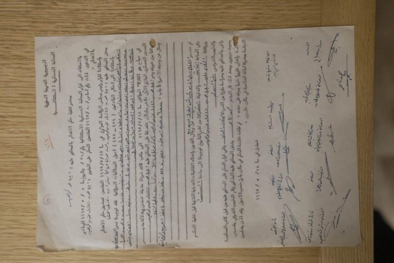 דוברות רה"מ