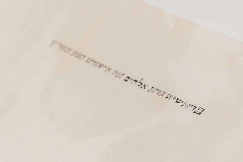 לוי נאזרוב