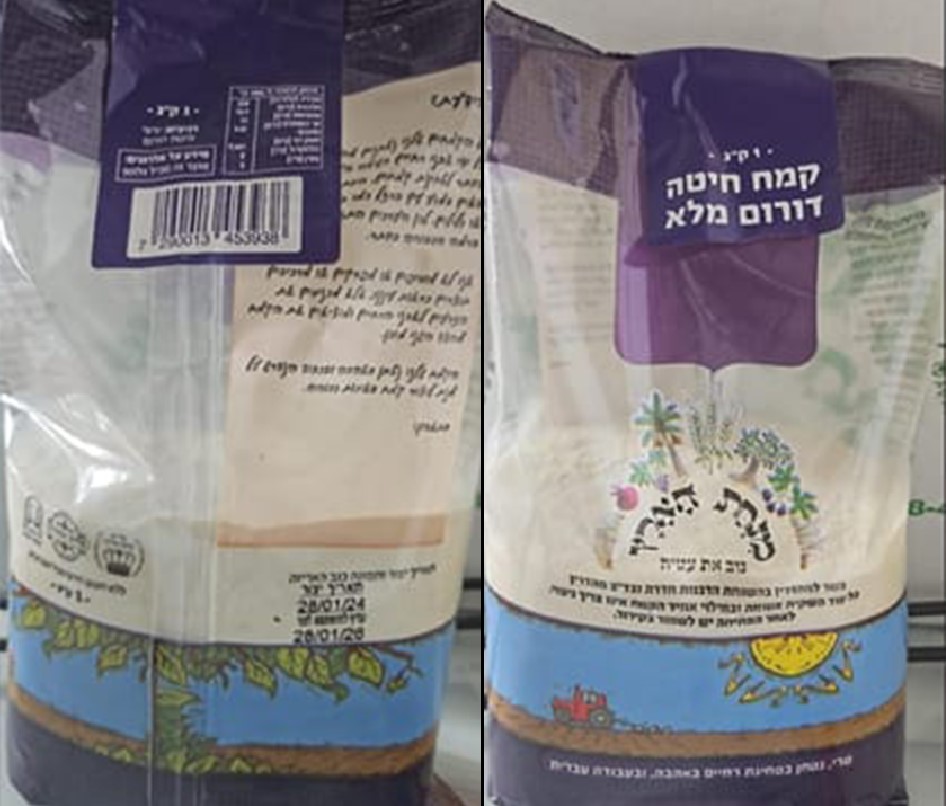 באדיבות המצלם