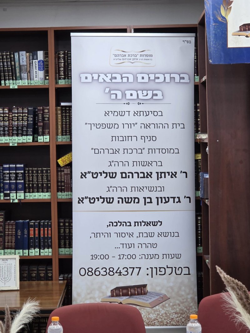 באדיבות המצלם