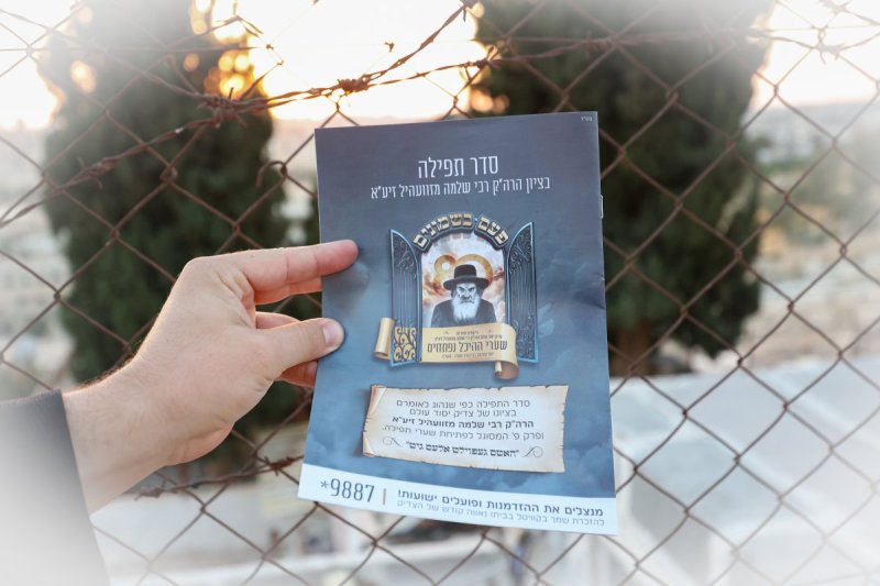 א. אייזנבאך