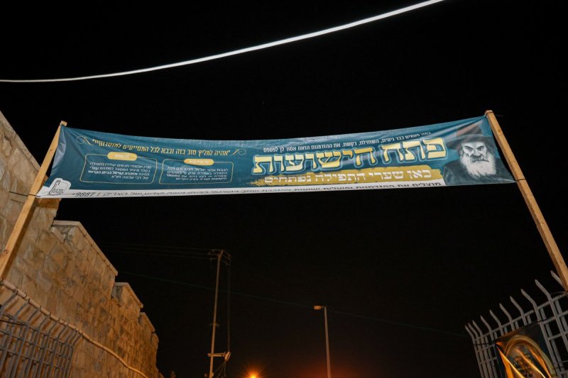 א. אייזנבאך