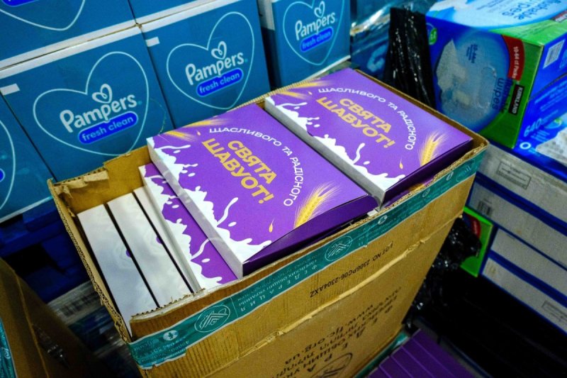 פדרציית הקהילות היהודיות באוקראינה