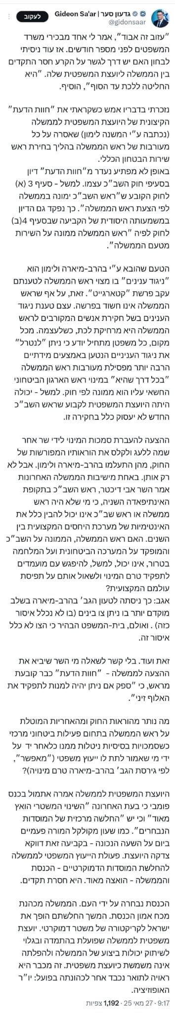 רשתות