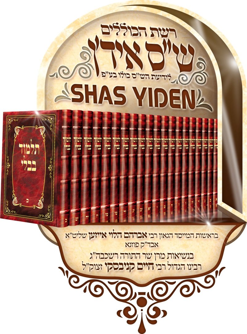 שוקי לרר ומאיר אדרי