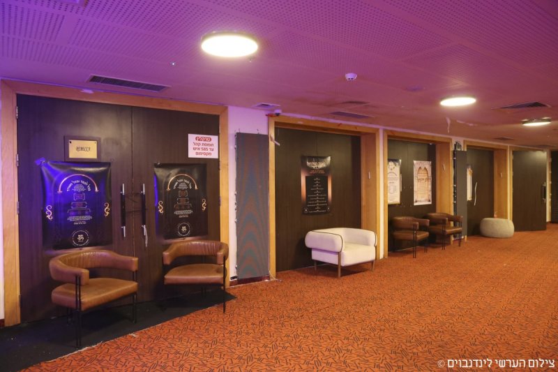 הערשי לינדנבוים