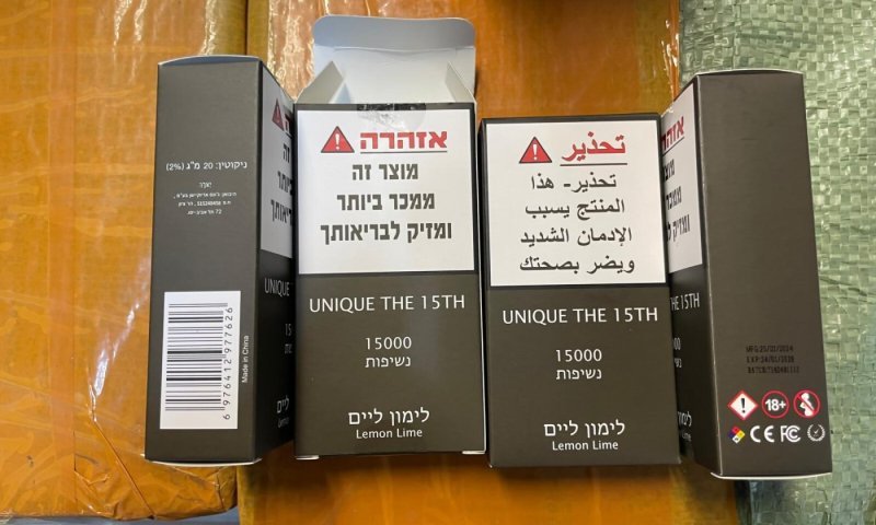 אושר בכנסת: מתי יופיעו האזהרות הגרפיות על קופסאות הסיגריות?