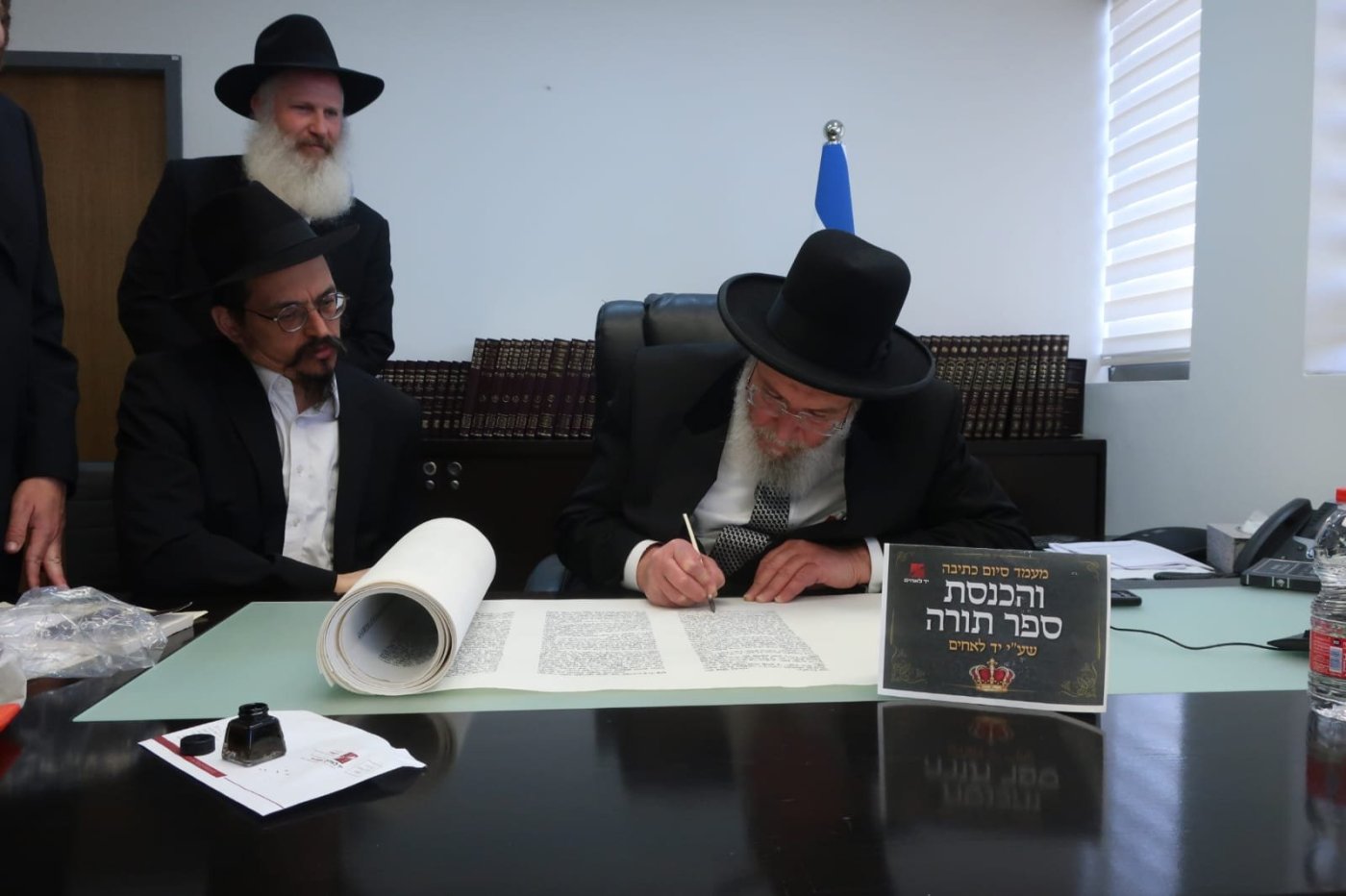 יד לאחים