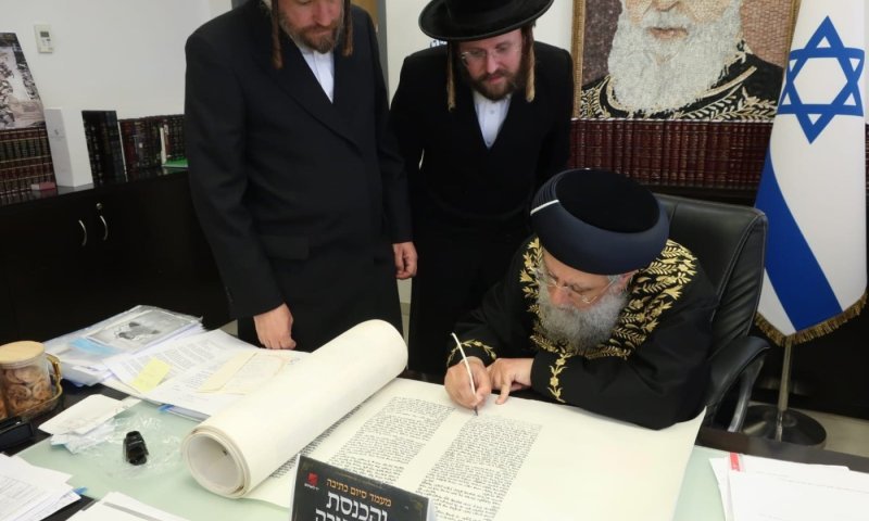 "כל ילד ש'יד לאחים' מציל הוא אות בספר התורה!"