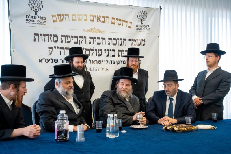 יוסי רוזנבוים