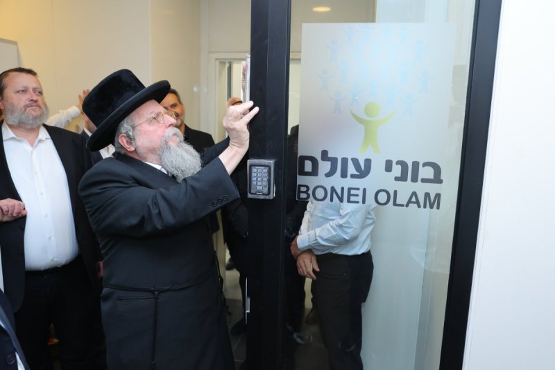 יוסי רוזנבוים