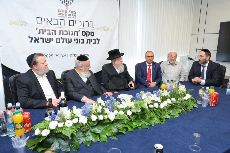 יוסי רוזנבוים