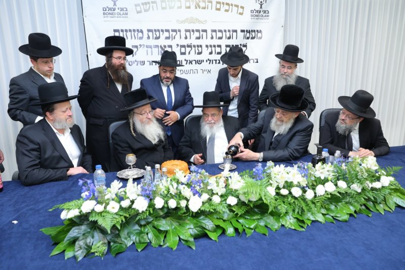 יוסי רוזנבוים