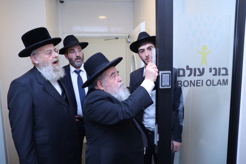 יוסי רוזנבוים
