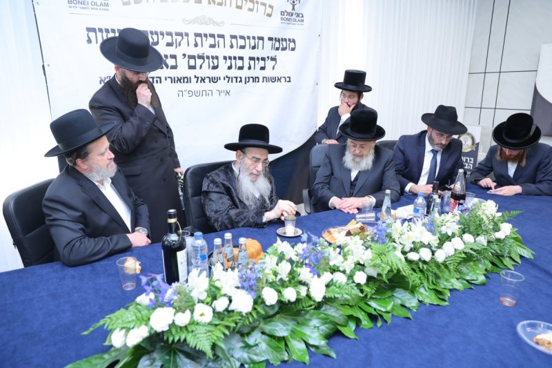 יוסי רוזנבוים