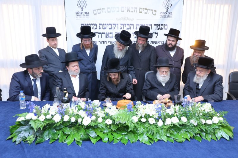 יוסי רוזנבוים