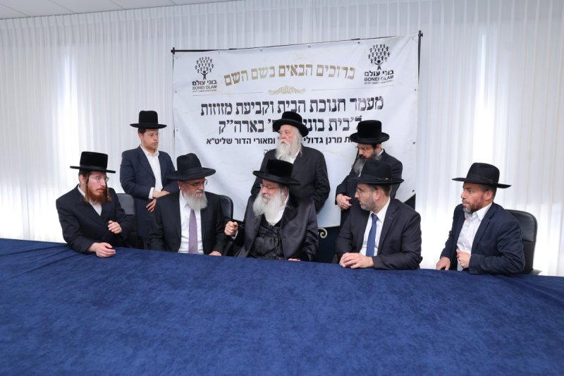יוסי רוזנבוים