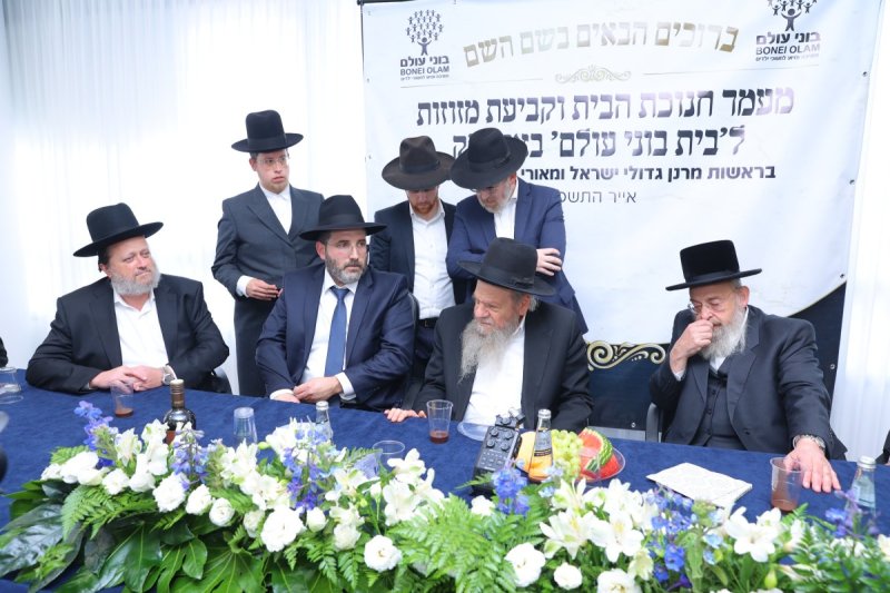 יוסי רוזנבוים