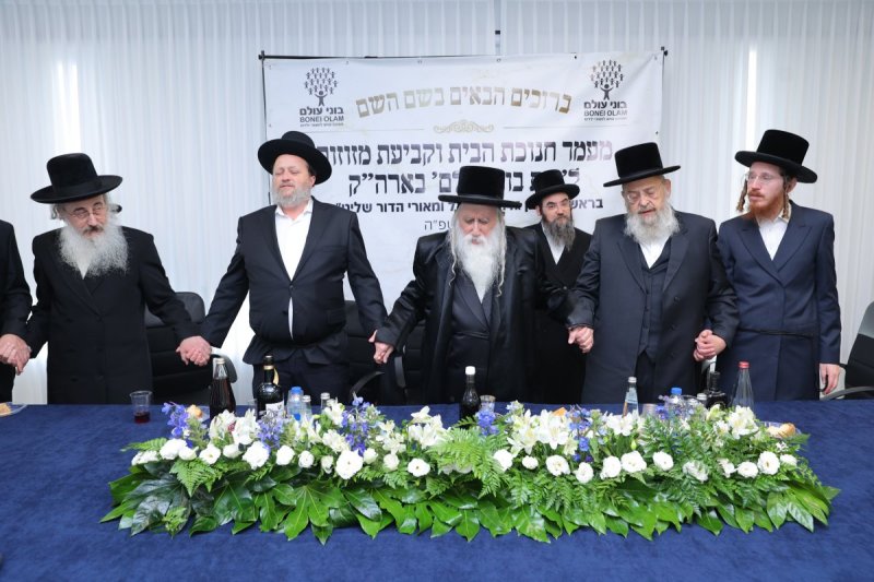 יוסי רוזנבוים