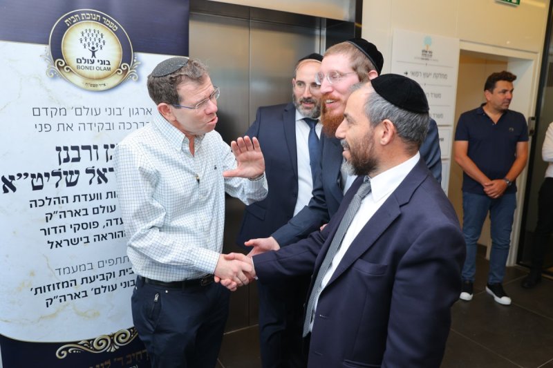 יוסי רוזנבוים