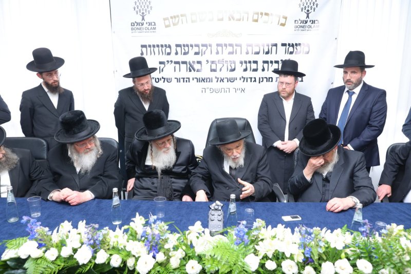 יוסי רוזנבוים
