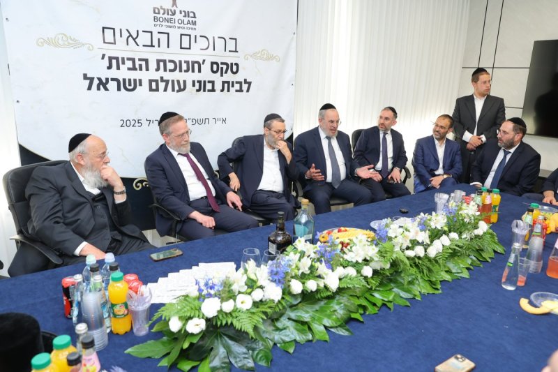 יוסי רוזנבוים