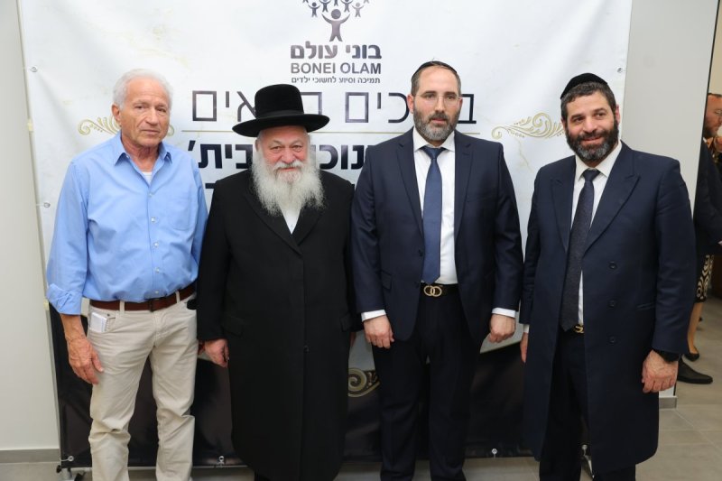 יוסי רוזנבוים