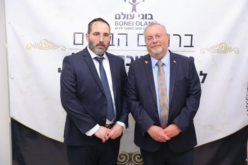 יוסי רוזנבוים