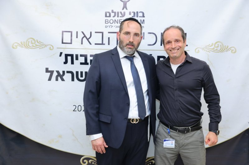 יוסי רוזנבוים