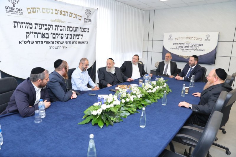 יוסי רוזנבוים