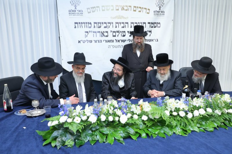 יוסי רוזנבוים