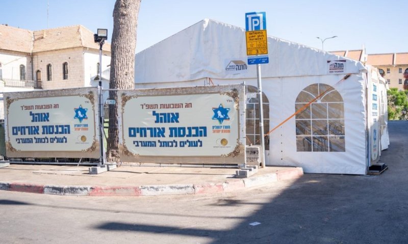 צועדים לכותל בחג השבועות? אוהלי הכנסת אורחים הוקמו בדרך