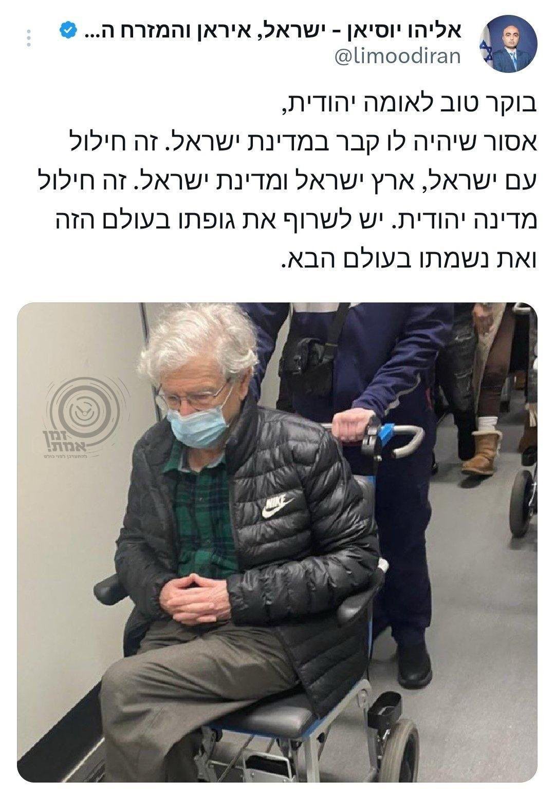 הציוץ שעורר סערה