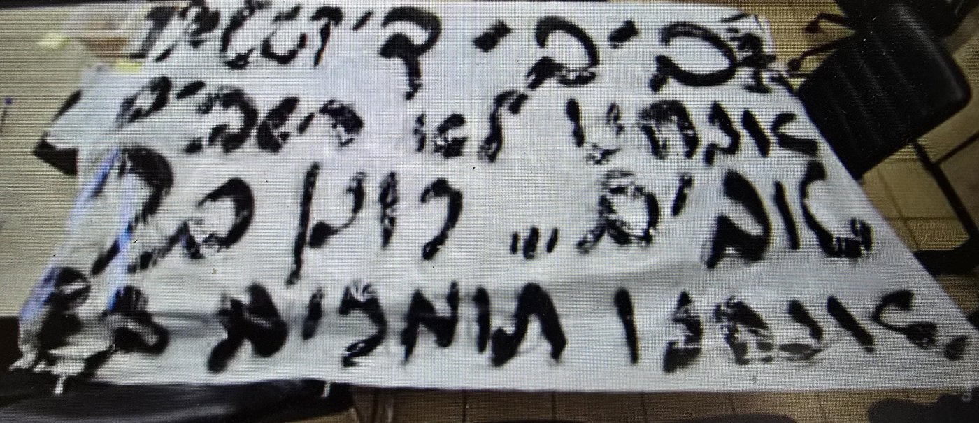 דוברות המשטרה