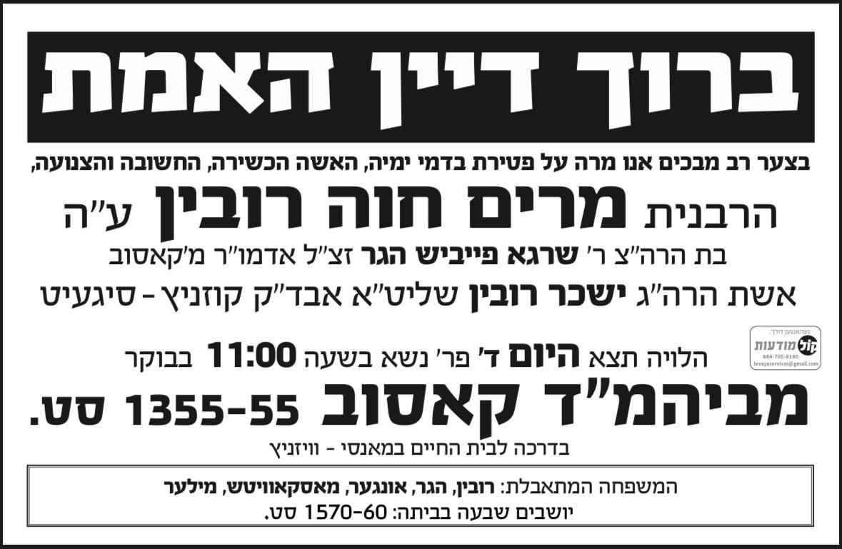 באדיבות המצלם