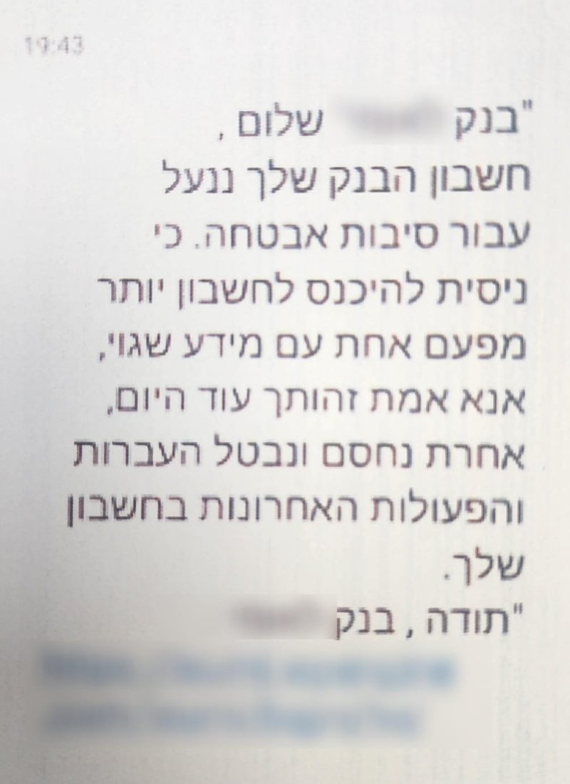 דוברות המשטרה