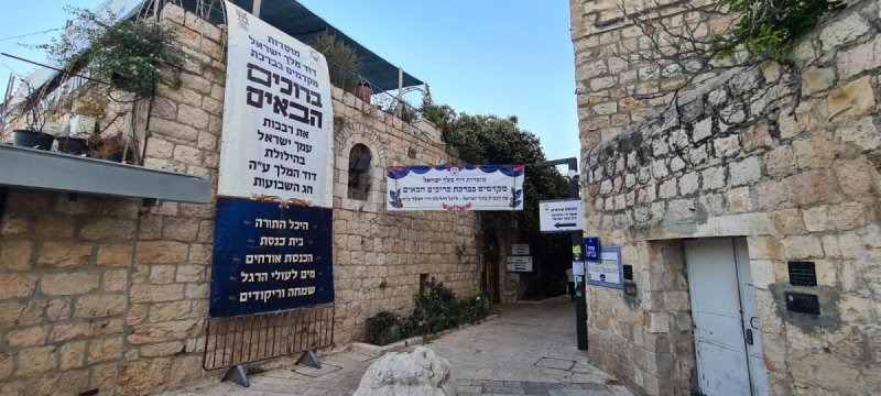 באדיבות המצלם