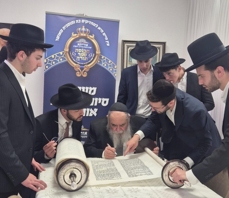 אריאל אוחנה