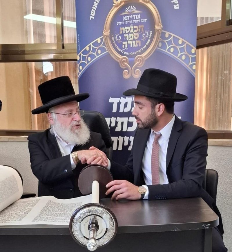 אריאל אוחנה