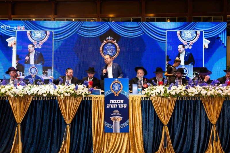 אריאל אוחנה