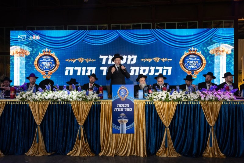 אריאל אוחנה